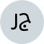 رقية ناجي علي جغمان